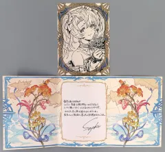 【中古】紙製品 ソフィア 台紙付きクリアブロマイド＆メッセージカード 「GRANBLUE FANTASY-グランブルーファンタジー-」 2024年バレンタイン・ホワイトデーキャンペーン のサムネイル