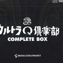 【未使用】CD＋DVD「ウルトラQ倶楽部」コンプリートBOX Amazon.co.jp: ウルトラQ倶楽部 コンプリートBOX: ミュージック