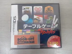 ニンテンドーDS テーブルゲームスピリッツ