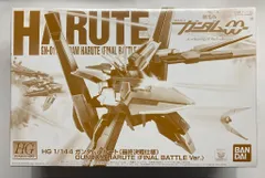 10個 未組立。ダブルオーまとめ売り ハルート、オーバーブラッグ