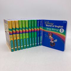 Disney 英語システム　DWE 最新版】メインプログラム BOOK＆CD＆ライトライトペン