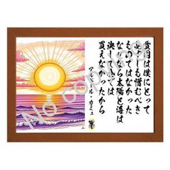★小説家！アルベール・カミュの名言額・格言額Ａ【貧困は僕にとって】（Ａ３額付）