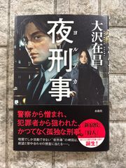 ビジョナリーカンパニー 5冊セット r748〜752 - メルカリ