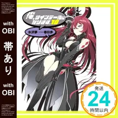 2025年最新】春日歩の人気アイテム - メルカリ