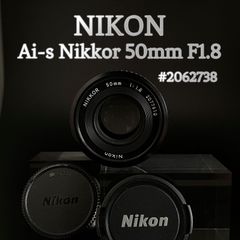 【美品】NIKON Ai-s Nikkor 50mm F1.8 パンケーキ　N250A005