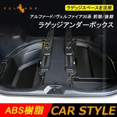 『送料無料』　アルファード30系後期　スペアタイヤ　フルセット　未使用品　希少 希少フルセット☆現行30アルファード スペアタイヤフルセット