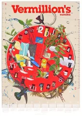 2025年最新】sumika アルバムの人気アイテム - メルカリ