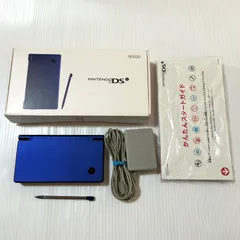 2025年最新】ニンテンドーDSi メタリックブルーの人気アイテム - メルカリ