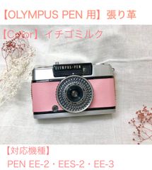 43mmレンズキャップ フィルムカメラ PEN EE-3 TRIP35 対応 - メルカリ
