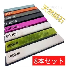 国産天然砥石★未使用 砥石 明工舎 メイコー 舶来インディア平角砥石 インジア