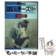 2024年最新】はい チーズの人気アイテム - メルカリ