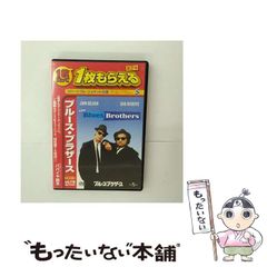 中古】 全国50場競輪巡礼記（デスマッチ） / 横田 昌幸 / 徳間書店 - メルカリ