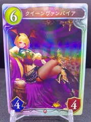 【未開封】シャドウバーススペシャルプロモカードクイーンヴァンパイア クイーンヴァンパイア(特殊/未開封)【リアルプロモ】{-}