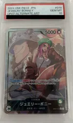 PSA10ジュエリー・ボニー L-P OP07-019 ワンピース ワンピースカードゲーム ONEPIECE