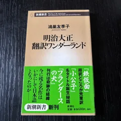 2026年最新】BOOKSHOP 語学・辞書・学習参考書の人気アイテム - メルカリ