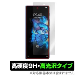 2025年最新】Vivo x foldの人気アイテム - メルカリ 2025年最新】Vivo x foldの人気アイテム - メルカリ