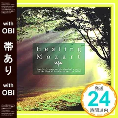 クラシック ヒーリング音楽CD 約53枚セット 音楽のある風景 公式通販サイト》：ヒーリングクラシック ザ