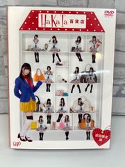 【I6-07】△ 中古DVD  HaKaTa百貨店　初回限定版   特典カード:朝長美桜 付属 DVD4枚組　HKT48   バップ