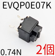 パナソニック EVQP0E07K 2個 マイクロスイッチ 作動力0.74N