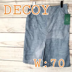 2024年最新】decoy スカートの人気アイテム - メルカリ