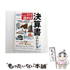 中古】 ミラーシェード (ハヤカワ文庫 SF) / ブルース