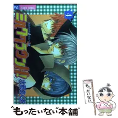【中古】 Ｍ・Ｇ・ダーリン ３/小学館/水都あくあ 2025年最新】水都あくあの人気アイテム - メルカリ