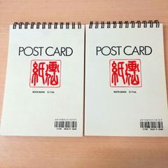 MARUMAN　POSTCARD　画仙紙　20枚　S174A