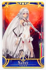 2025年最新】アルテラ フェイタルの人気アイテム - メルカリ
