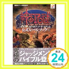 ワ*ズ様 神の記述　大量 2025年最新】Yahoo!オークション -神の記述の中古品・新品・未