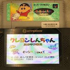 2025年最新】クレヨンしんちゃん嵐を呼ぶ園児の人気アイテム