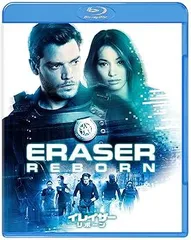 2025年最新】イレイザー blu-rayの人気アイテム - メルカリ