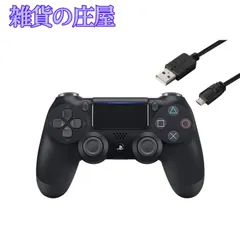 2024年最新】ワイヤレスコントローラ （dualshock3） ブラックの人気