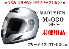 2024年最新】ヘルメット ｜ マルシン工業 （marushin） m930 gmの人気