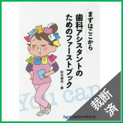 3冊まとめ売り　裁断済み 2025年最新】裁断 本の人気アイテム - メルカリ