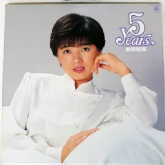 2025年最新】榊原郁恵 レコードの人気アイテム - メルカリ