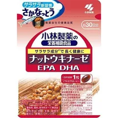 2024年最新】epa dha ナットウキナーゼの人気アイテム - メルカリ