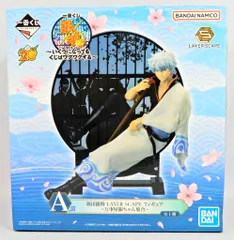 BANDAI SPIRITS 一番くじ 銀魂 いくつになってもくじはワクワクする A賞 坂田銀時 LAYER SCAPE フィギュア 万事屋銀ちゃん集合