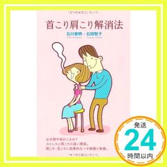 Item thumbnail for item 561687ed-8257-439a-82f5-b9572b1f5c29