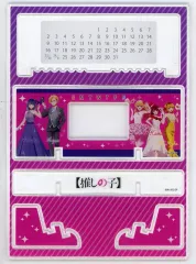 【中古】カレンダー 【推しの子】 アクリル万年カレンダー 「【推しの子】展～推しの舞台裏～」 バンドル付き入場券特典