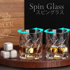 【回転で飲み物を混ぜる】ロックグラス コマのように回して楽しむ ウイスキーグラス ブランデーグラス スピングラス 男性プレゼント アイスキューブ 専用アンティーク木箱入り 男性誕生日プレゼント 昇進祝い 就職祝い 定年祝い