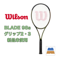 ＜新品・未使用＞Wilson / ウイルソン　BLADE（ブレード）98S V8.0　WR079411