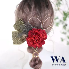 髪飾り 髪飾りセット 成人式 振袖 結婚式 ブライダル ヘッドドレス 卒業式 七五三 前撮り 赤 レッド 黒 ブラック ゴールド  ダリア 水引 リボン チュール K-64