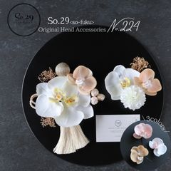 《選べる3色》胡蝶蘭とミニ蘭の髪飾り｜結婚式 成人式 卒業式 前撮り 白無垢 色打掛 和装 ヘアアクセ №224