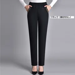 デニム パンツ 即購入OK レディース ボトムス 裏起毛なし  防寒ズボン 暖かい 大きいサイズ 刺繍ポケット ウエストゴムデニムパンツ レディース 秋冬 ママ 40代 50代 テーパードパンツ 秋冬 ふわふわ もこもaimeiyi20