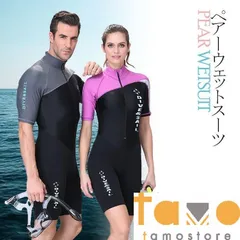 2024年　競泳水着 フィットネス レディース メンズ 水泳 UVカット 日焼け