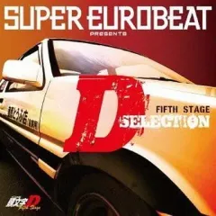 2025年最新】SUPER EUROBEAT presents 頭文字D ~D SELECTION 2