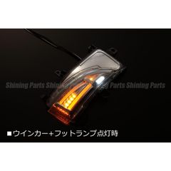 コンパクト発送 E52 エルグランド LEDウインカーミラーレンズ クリアレンズ ポジション3色から選択 フットランプ ポジション搭載 ドアミラー ウィンカー レンズ
