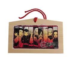 鬼滅の刃  絵馬　柱集合