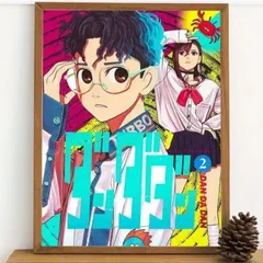 【キット】ダイヤモンドアートペイントキットダンダダン