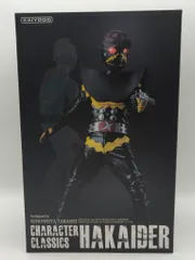 Character Classics キカイダー (海洋堂直営店限定商品